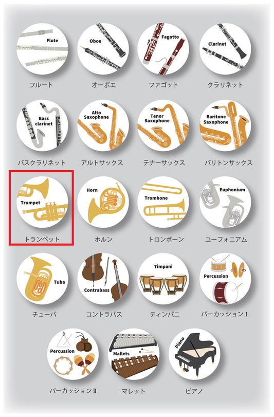 楽器缶バッジ　トランペット