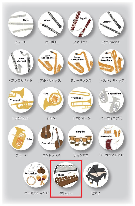 楽器缶バッジ　マレット