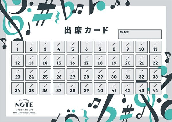出席カード　ノスタルジックノート