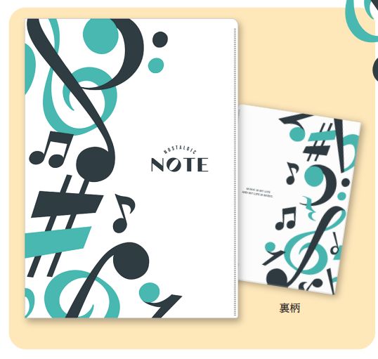 Ｗポケットファイル　ノスタルジックノート