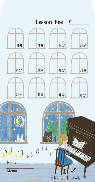 月謝袋セレナーデ