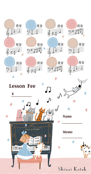 月謝袋　ねこと女の子