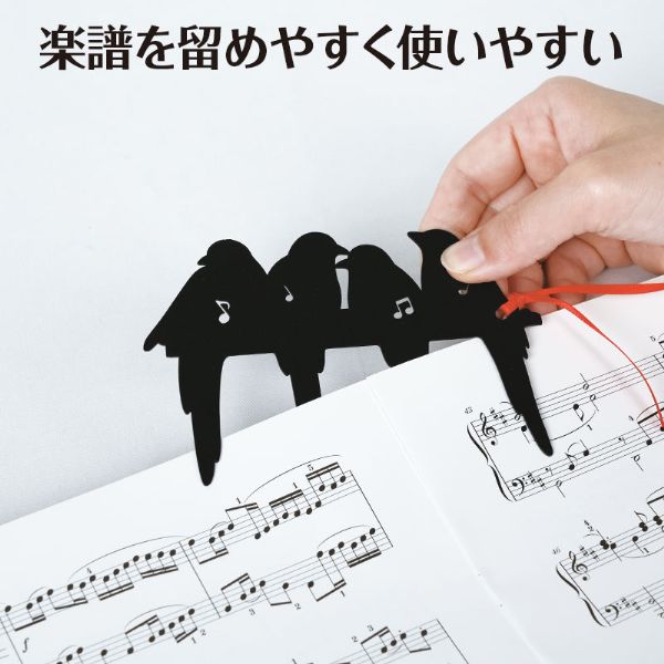 ページホルダー　ことり