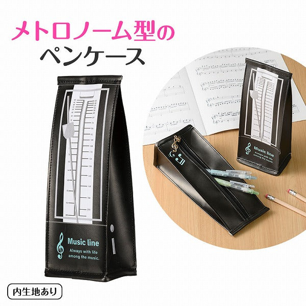 Music line メトロノーム型ペンケース(ブラック)