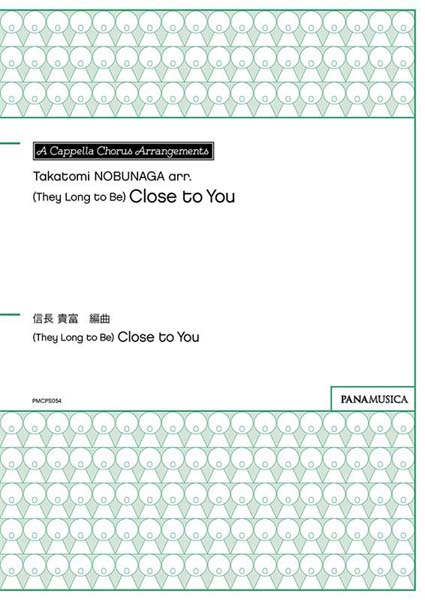 (THEY LONG TO BE)Close yo You 信長貴富/編曲