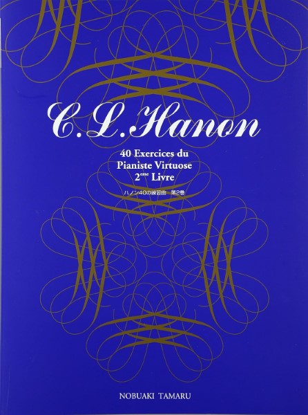 標準新版　ハノン４０の練習曲（２）