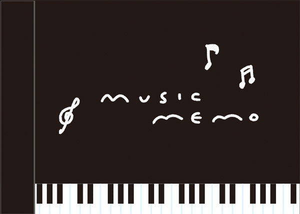 ミニメモ　ミュージックメモ