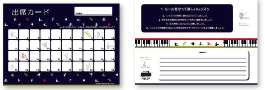 ＡＰ０２４ＭＩ　出席カード（MUSICAL INSTRUMENT）