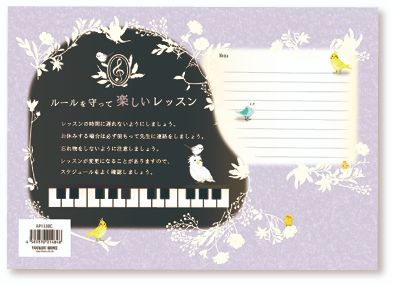 出席カード　ｂｉｒｄ　ｃｈｉｒｐｉｎｇ