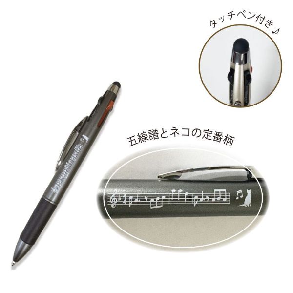 ミニメモBPセット Chat noir