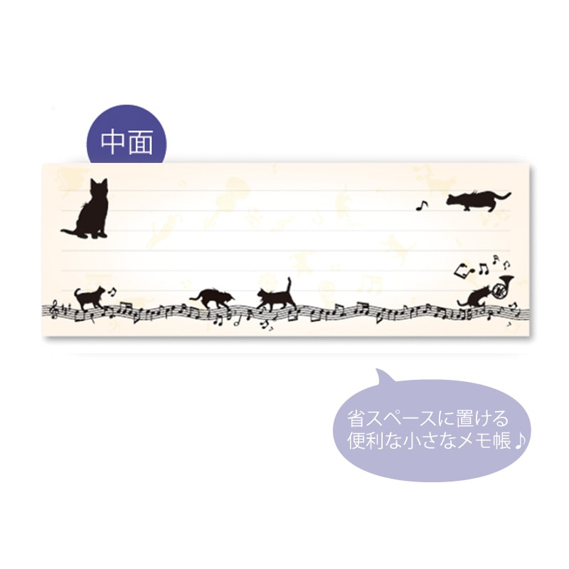 ミニメモBPセット Chat noir