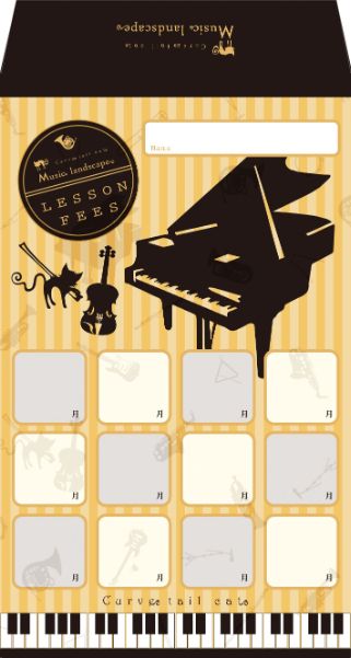月謝袋 Music landscape【発注単位:10枚】