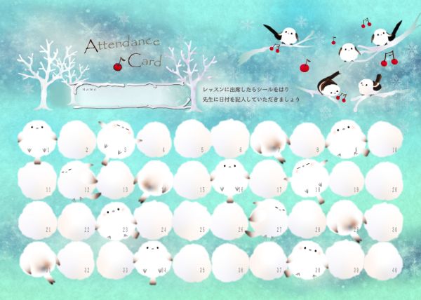 出席カード　シマエナガ【発注単位：１０枚】