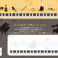 出席カード Ｍｕｓｉｃ　Ｌａｎｄｓｃａｐｅ