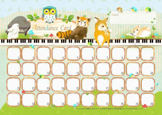 出席カード　ｗｏｏｄ　ｓｏｕｎｄ【発注単位：１０枚】
