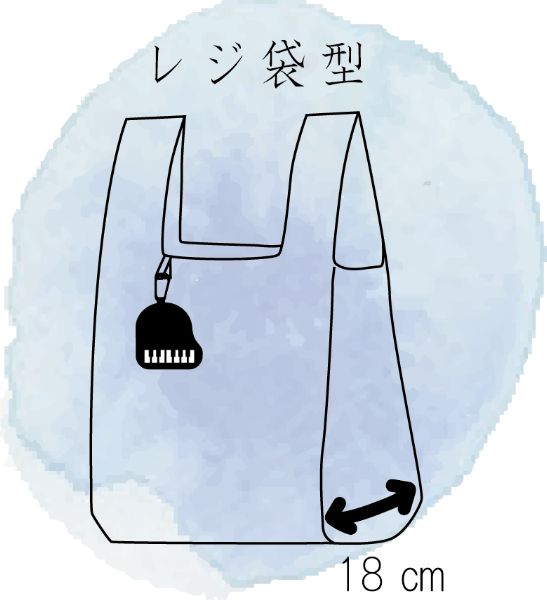 エコバッグ Music landscape