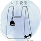 エコバッグ hoshizora