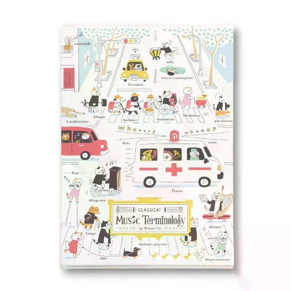 クリアファイル　交通の音楽用語