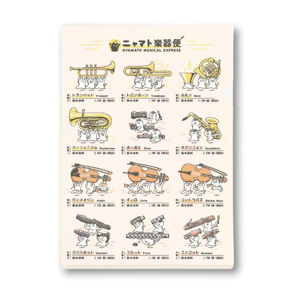 Ａ４クリアファイル　ニャマト楽器便