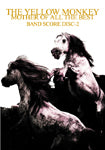 ＴＨＥ　ＹＥＬＬＯＷ　ＭＯＮＫＥＹ　ＭＯＴＨＥＲ　ＯＦ　ＡＬＬ　ＴＨＥ　ＢＥＳＴ　ＤＩＳＣ－２