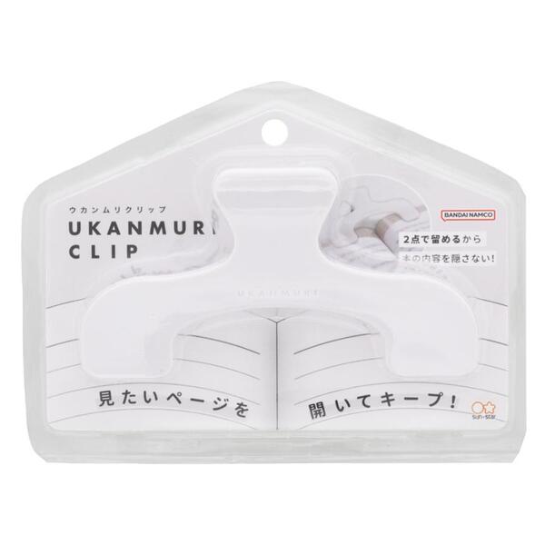 ウカンムリクリップ　サイレントホワイト