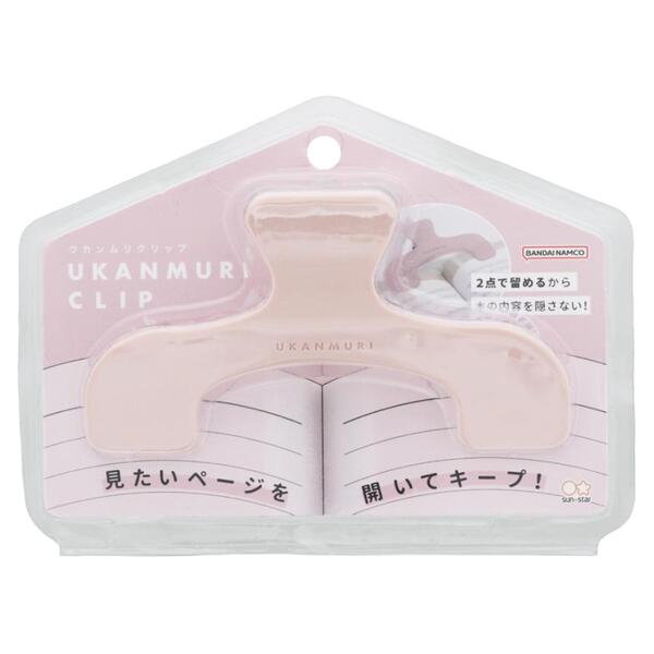 ウカンムリクリップ　ピーチベージュ