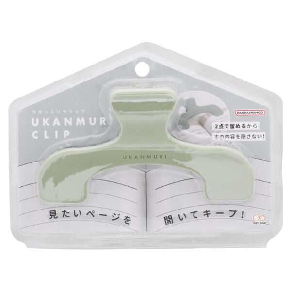 ウカンムリクリップ　ナイトフォレスト