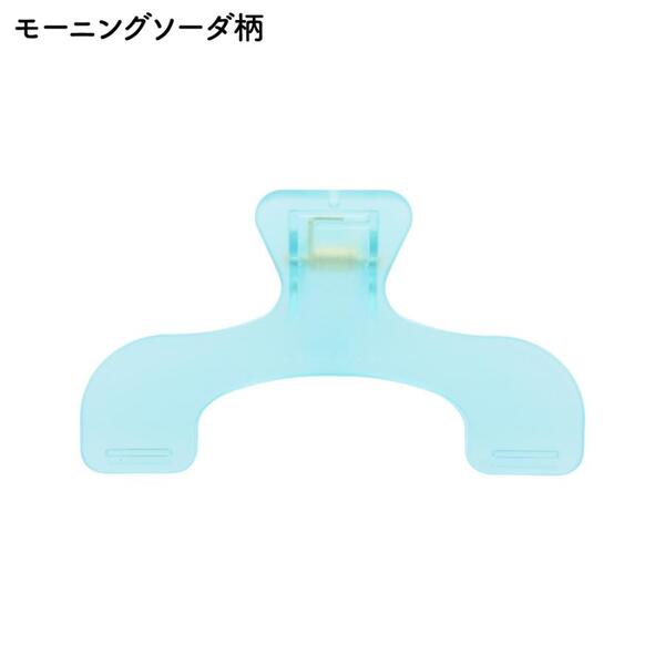 ウカンムリクリップ　モーニングソーダ