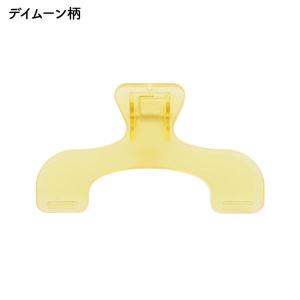 ウカンムリクリップ　デイムーン