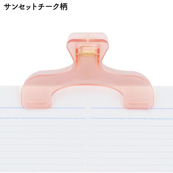 ウカンムリクリップ　サンセットチーク