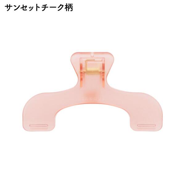 ウカンムリクリップ　サンセットチーク