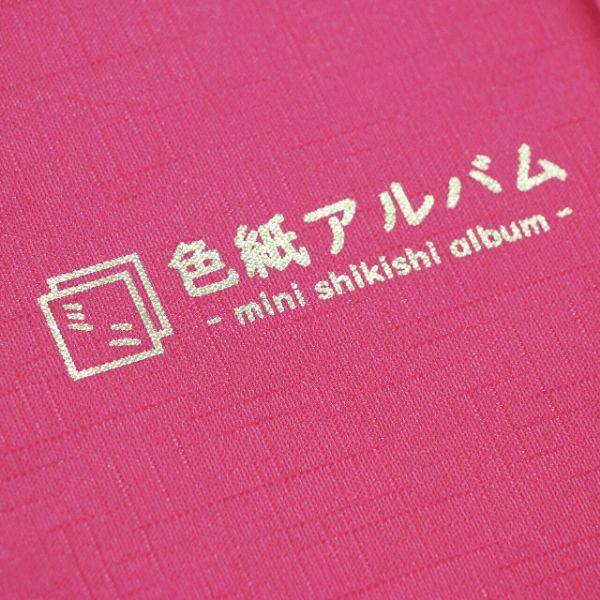 ミニ色紙アルバム　赤
