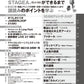 月刊エレクトーン2024年10月号