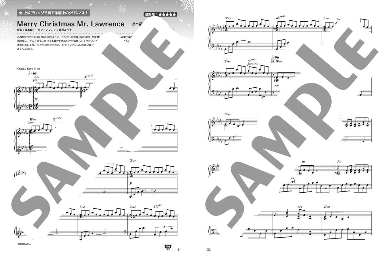 月刊ピアノ2025年11月号増刊 ピアノで楽しむクリスマスソング Best Selection 2025