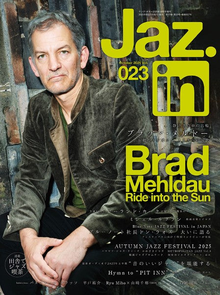 ＹＯＵＮＧ　ＧＵＩＴＡＲ　２０２５年１０月号増刊　Ｊａｚ．ｉｎ　Ｖｏｌ．０２３