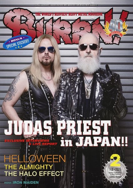 ＢＵＲＲＮ！　２０２５年２月号