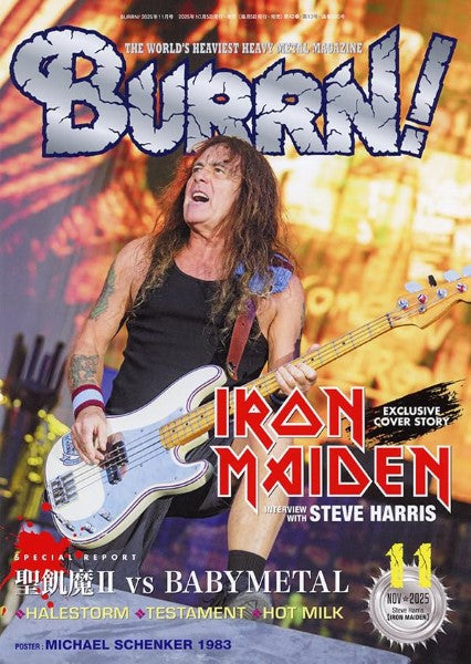 ＢＵＲＲＮ！　２０２５年１１月号