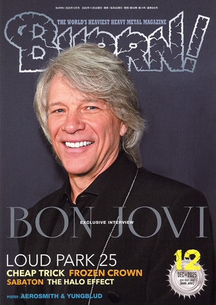 ＢＵＲＲＮ！　２０２５年１２月号