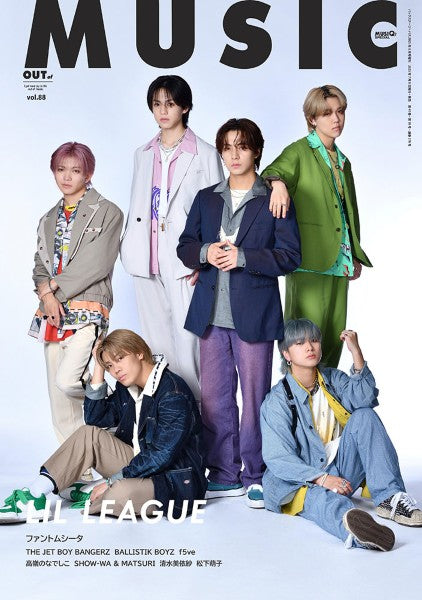 ＭＵＳＩＱ？ＳＰＥＣＩＡＬ　ＯＵＴ　ｏｆ　ＭＵＳＩＣ　Ｖｏｌ．８８