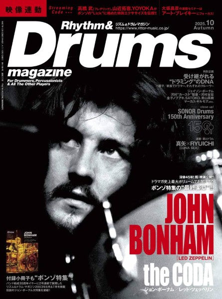 リズム＆ドラム・マガジン　２０２５年１０月号