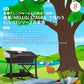 月刊エレクトーン2026年8月号