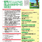 月刊エレクトーン2026年8月号