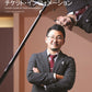 音楽の友　２０２６年２月号