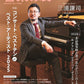 音楽の友　２０２６年２月号