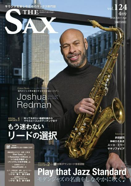 ＴＨＥ　ＳＡＸ／ザ・サックス　１２４