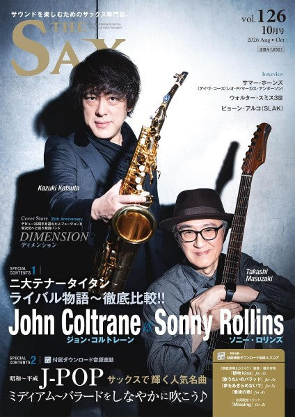 ＴＨＥ　ＳＡＸ／ザ・サックス　１２６
