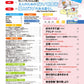 月刊ピアノ2026年3月号