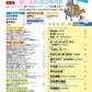 月刊ピアノ2026年4月号