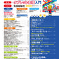 月刊ピアノ2026年5月号