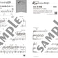 月刊ピアノ2026年5月号